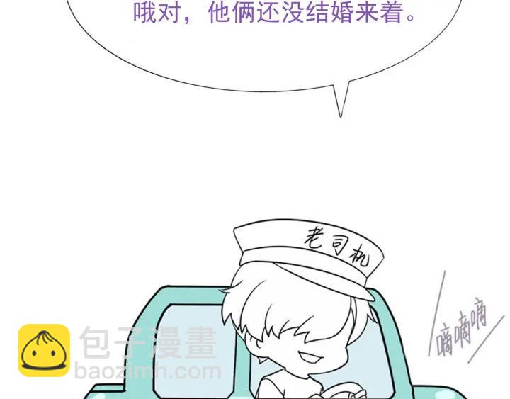 第151话 送新年的“礼物”119