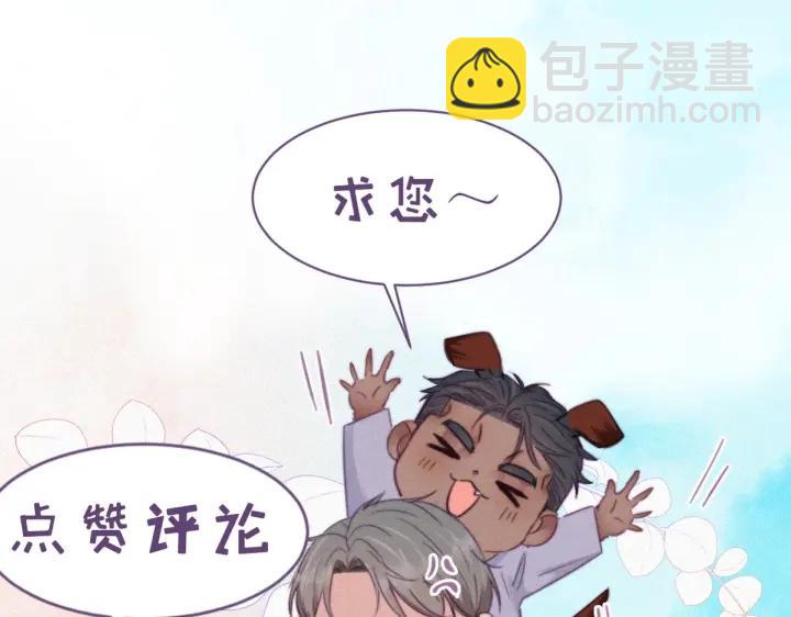 第151话 送新年的“礼物”128