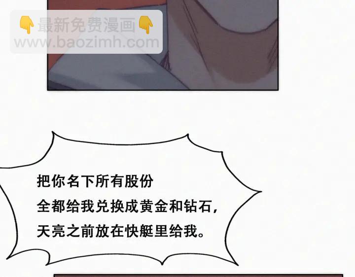 第151话 送新年的“礼物”13