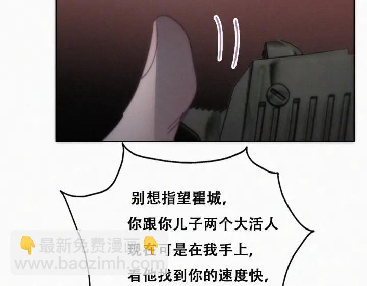 第151话 送新年的“礼物”14