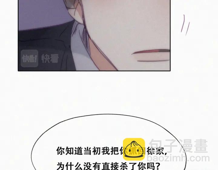 第151话 送新年的“礼物”16