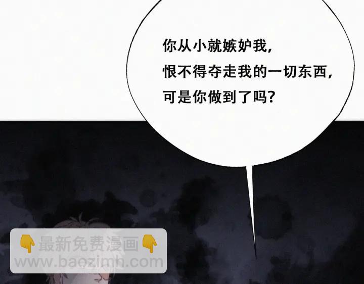 第151话 送新年的“礼物”19