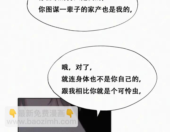 第151话 送新年的“礼物”21