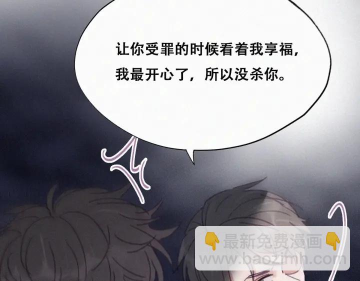 第151话 送新年的“礼物”23