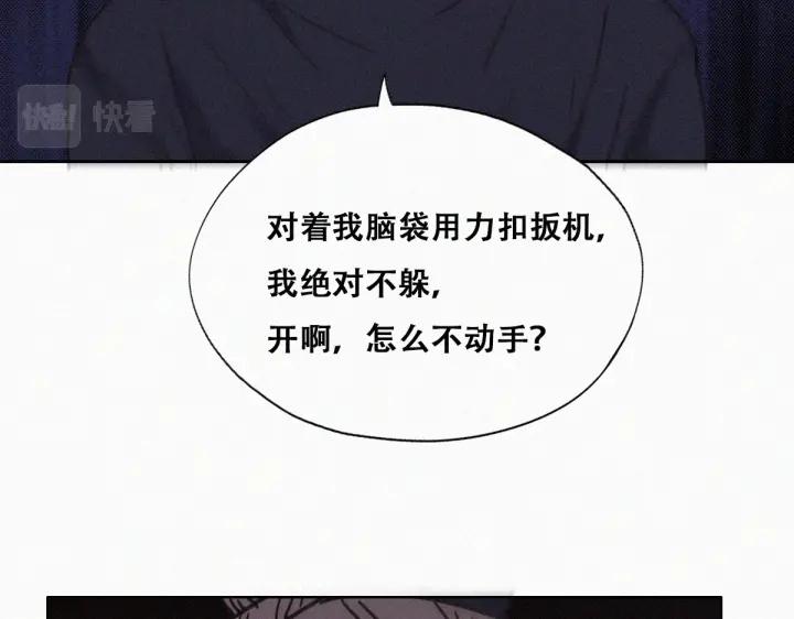 第151话 送新年的“礼物”36