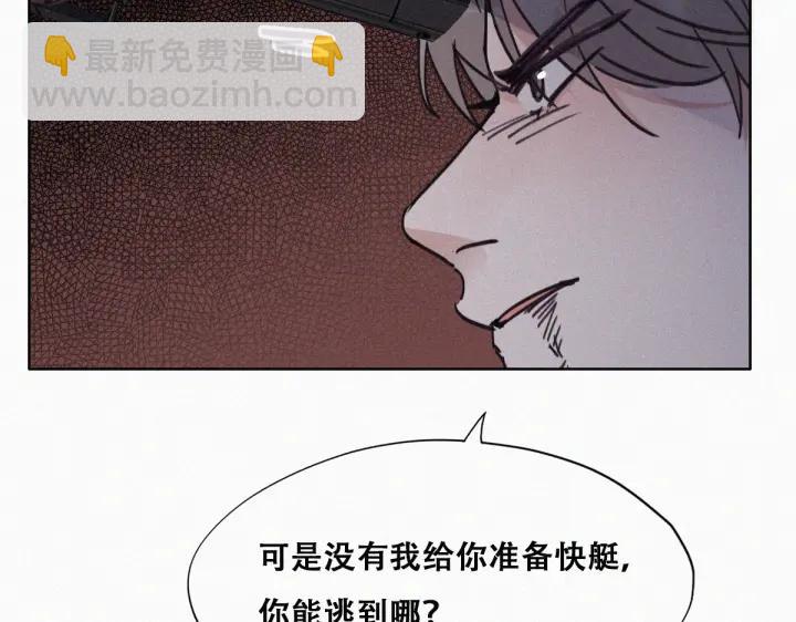 第151话 送新年的“礼物”39