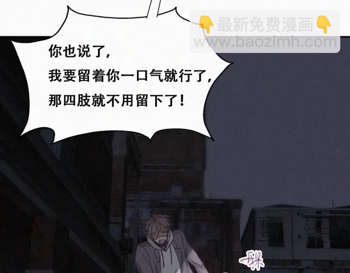 第151话 送新年的“礼物”44