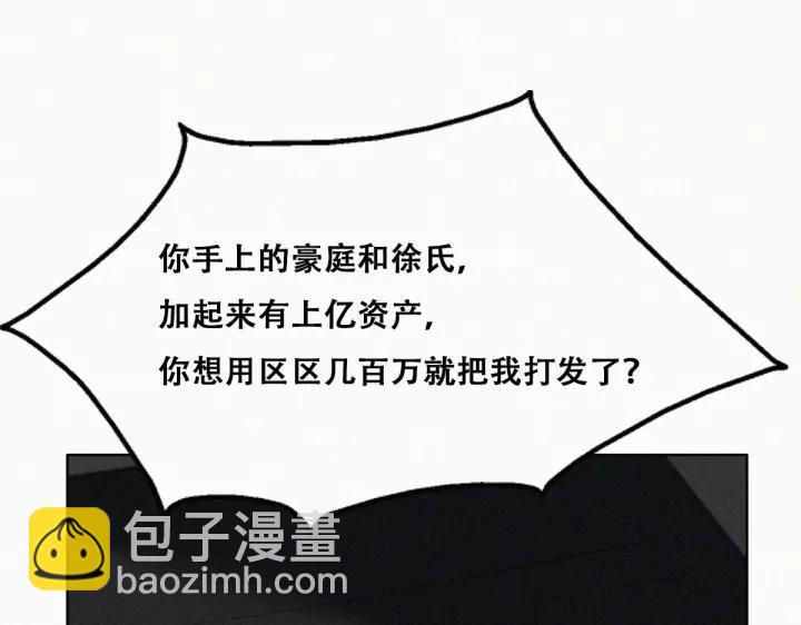 第151话 送新年的“礼物”5