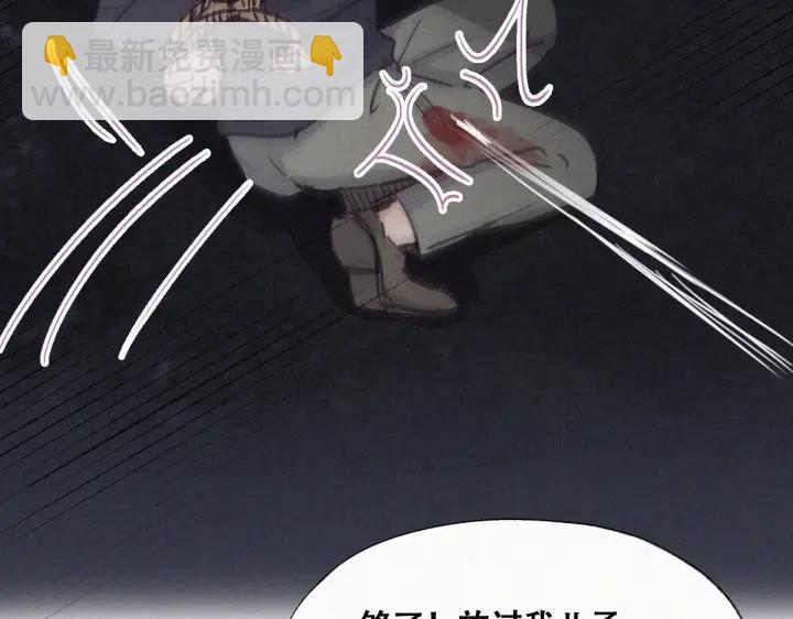 第151话 送新年的“礼物”54