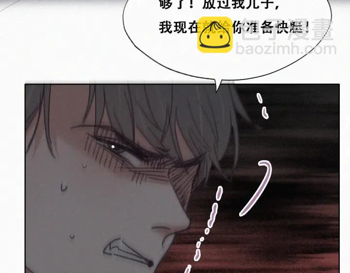 第151话 送新年的“礼物”55