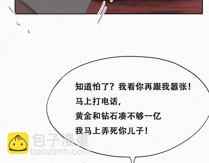 第151话 送新年的“礼物”56