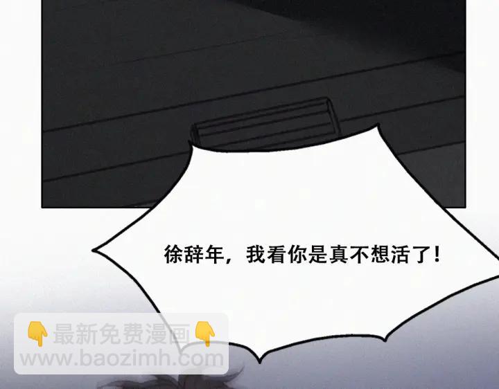 第151话 送新年的“礼物”6