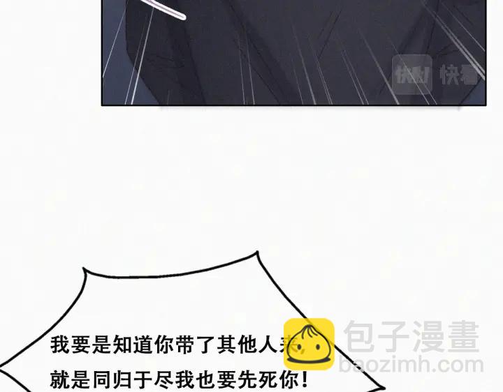 第151话 送新年的“礼物”70