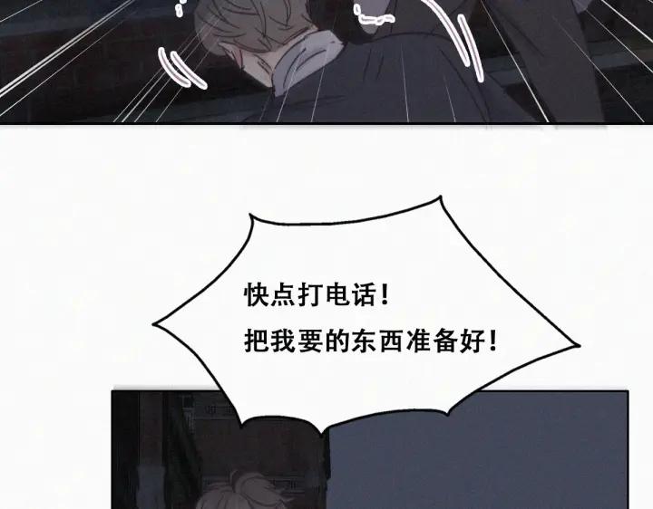 第151话 送新年的“礼物”72