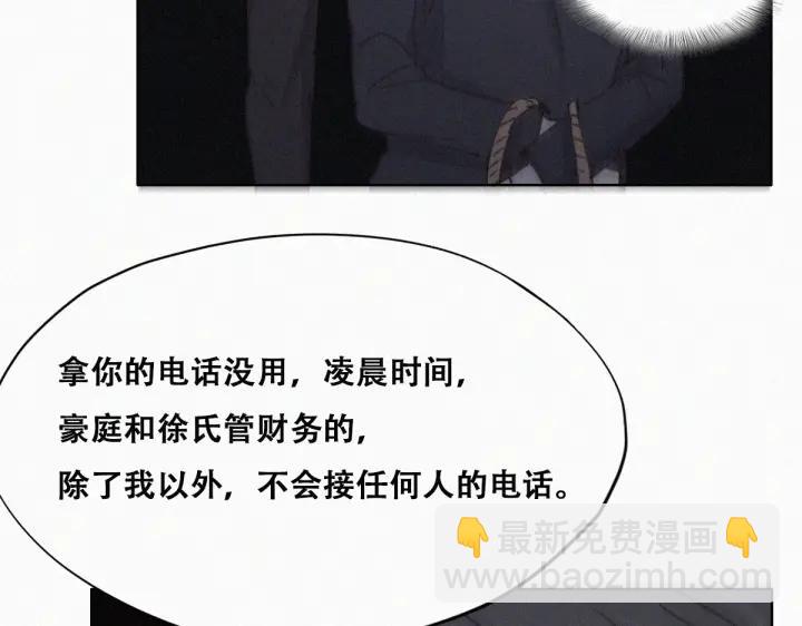 第151话 送新年的“礼物”74