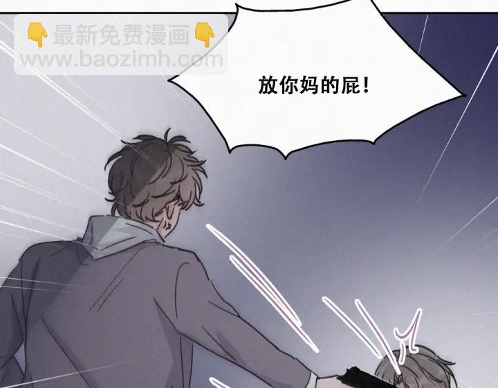 第151话 送新年的“礼物”77