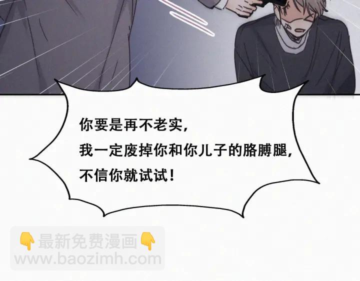 第151话 送新年的“礼物”78