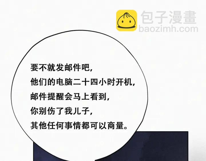 第151话 送新年的“礼物”80