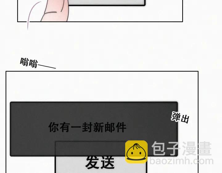 第151话 送新年的“礼物”87