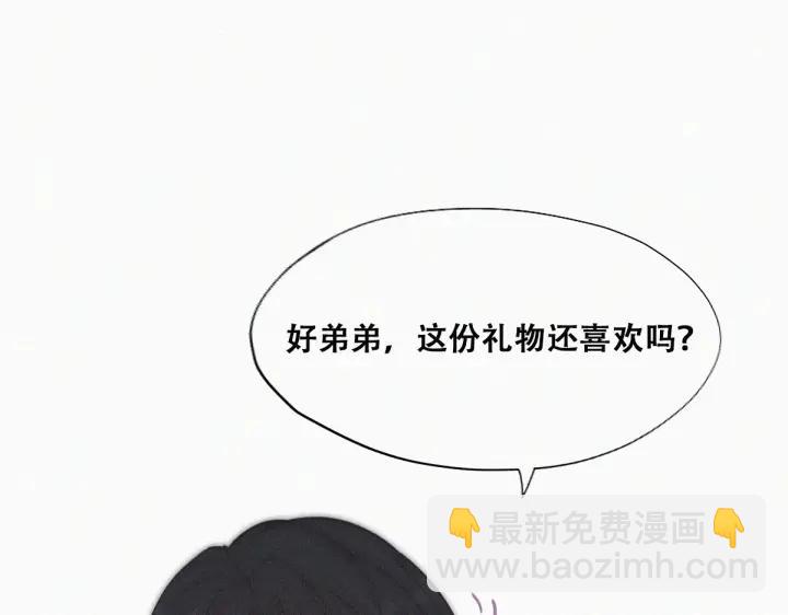 第151话 送新年的“礼物”96