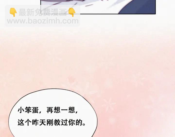 第152话 枪响了108