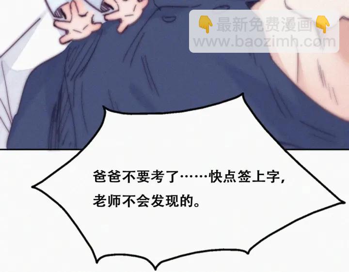第152话 枪响了113