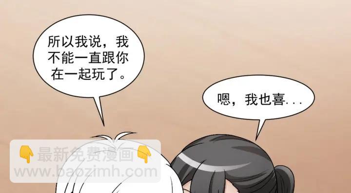 第152话 枪响了125
