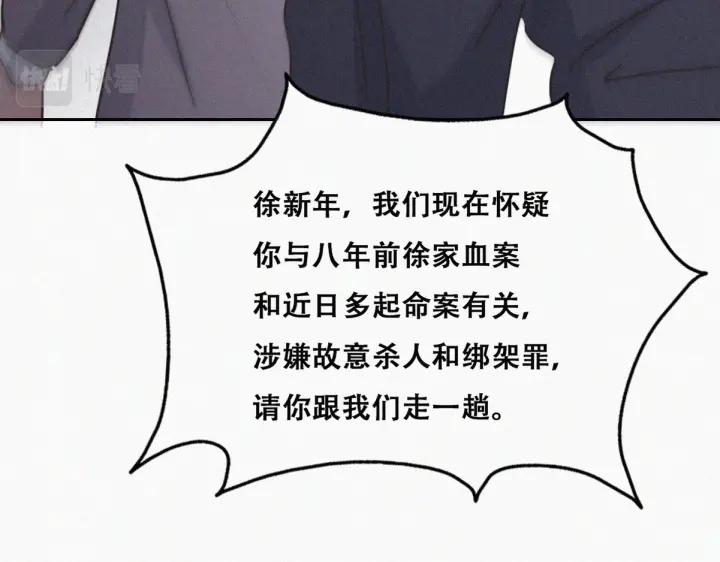 第152话 枪响了66