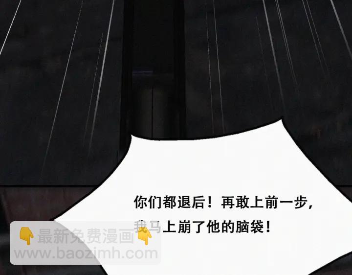 第152话 枪响了75