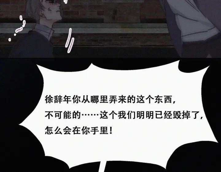 第152话 枪响了8