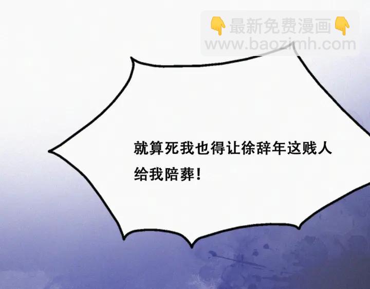 第152话 枪响了80