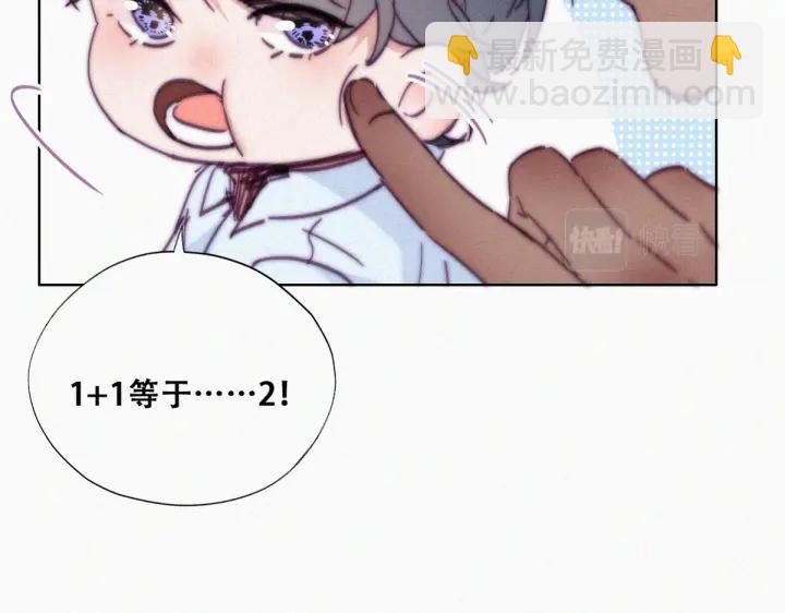第153话 数学苦手窝窝16