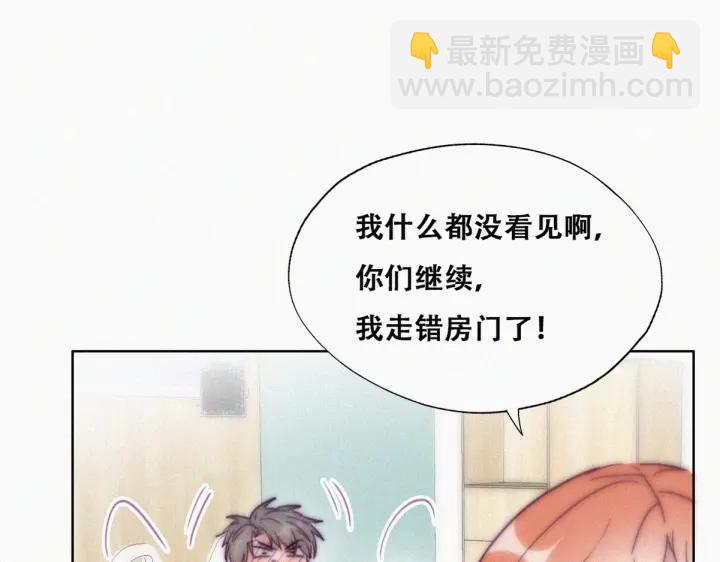第153话 数学苦手窝窝47