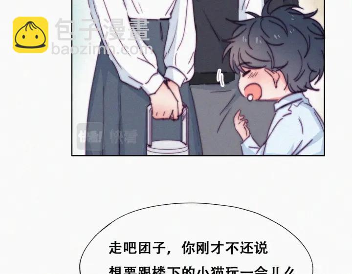 第153话 数学苦手窝窝60
