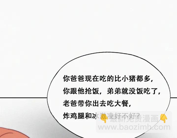 第153话 数学苦手窝窝63