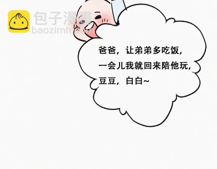 第153话 数学苦手窝窝66