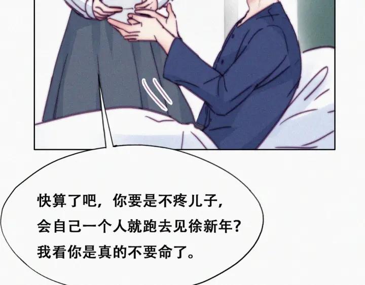 第153话 数学苦手窝窝71