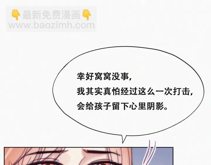 第153话 数学苦手窝窝73
