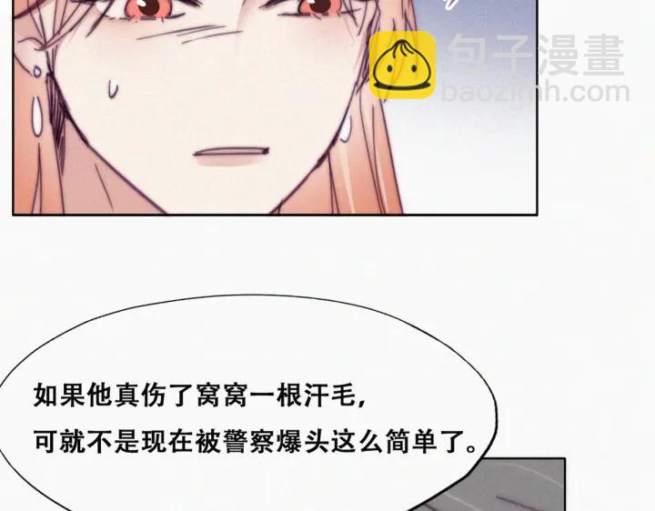 第153话 数学苦手窝窝74