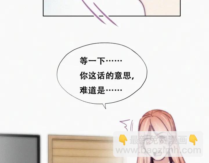 第153话 数学苦手窝窝76