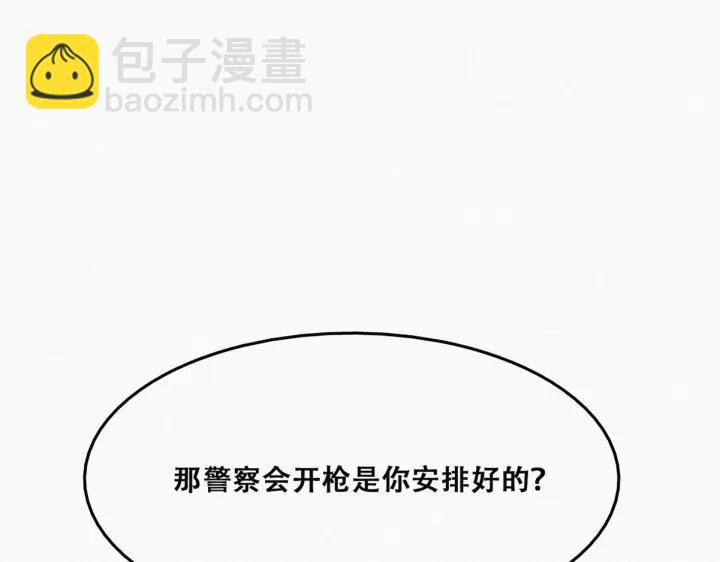 第153话 数学苦手窝窝78