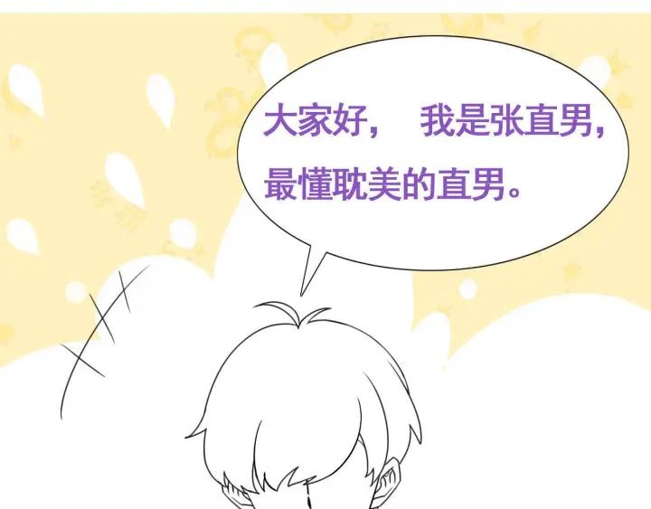 第153话 数学苦手窝窝86