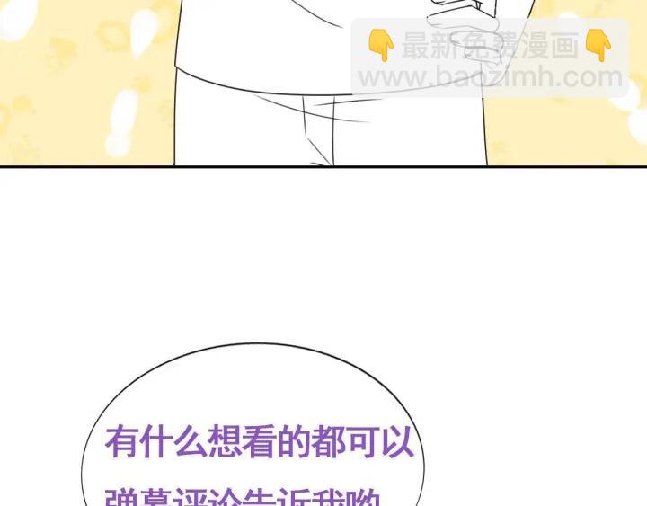第153话 数学苦手窝窝88
