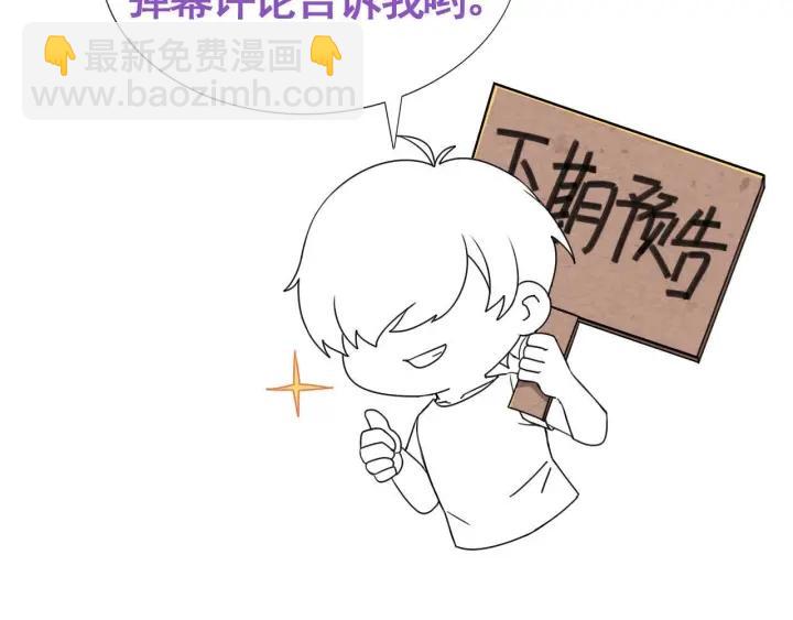 第153话 数学苦手窝窝89