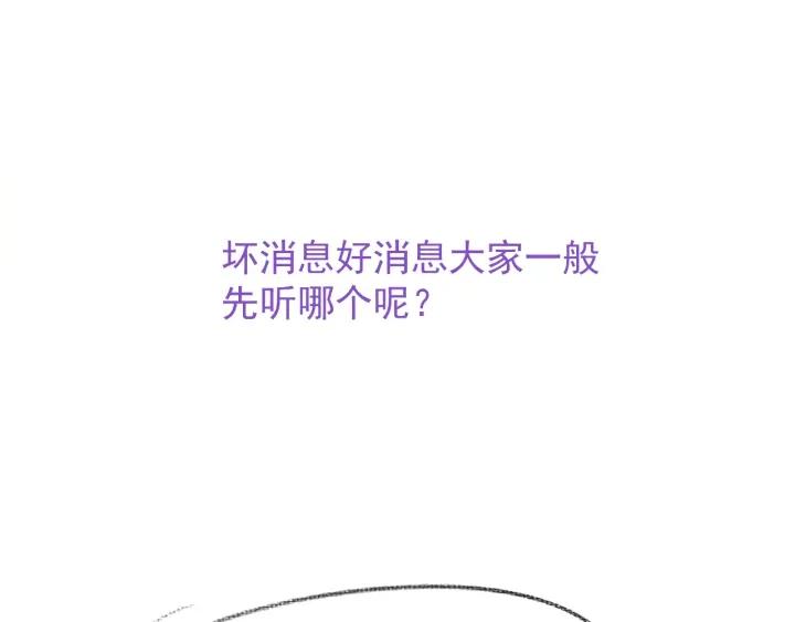 第153话 数学苦手窝窝90