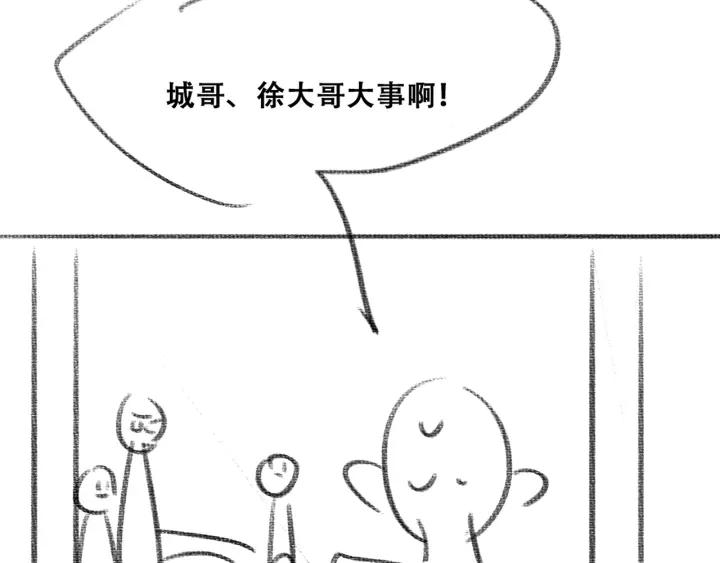 第153话 数学苦手窝窝91