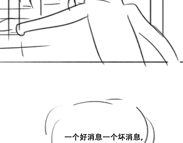 第153话 数学苦手窝窝92
