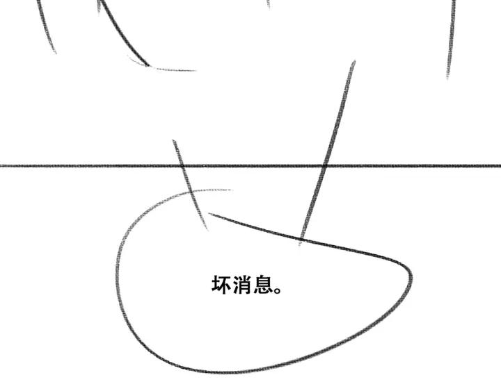 第153话 数学苦手窝窝96