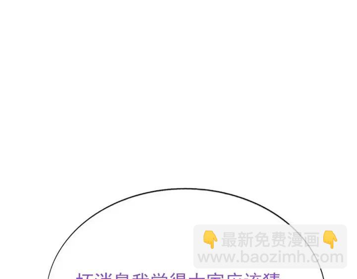 第153话 数学苦手窝窝97