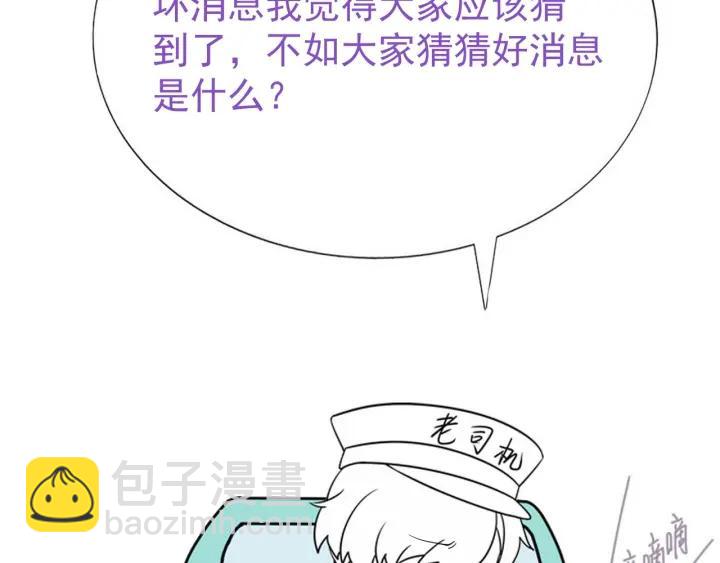 第153话 数学苦手窝窝98